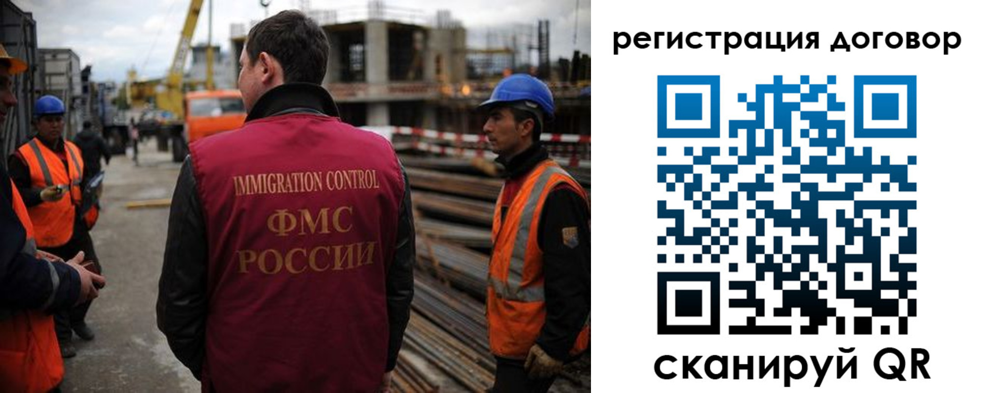 временная регистрация 2025 в Балахне